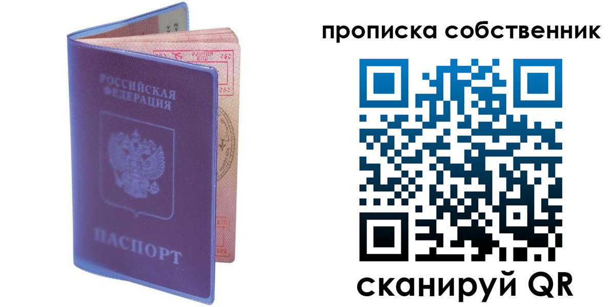 временная регистрация законно в ХМАО
