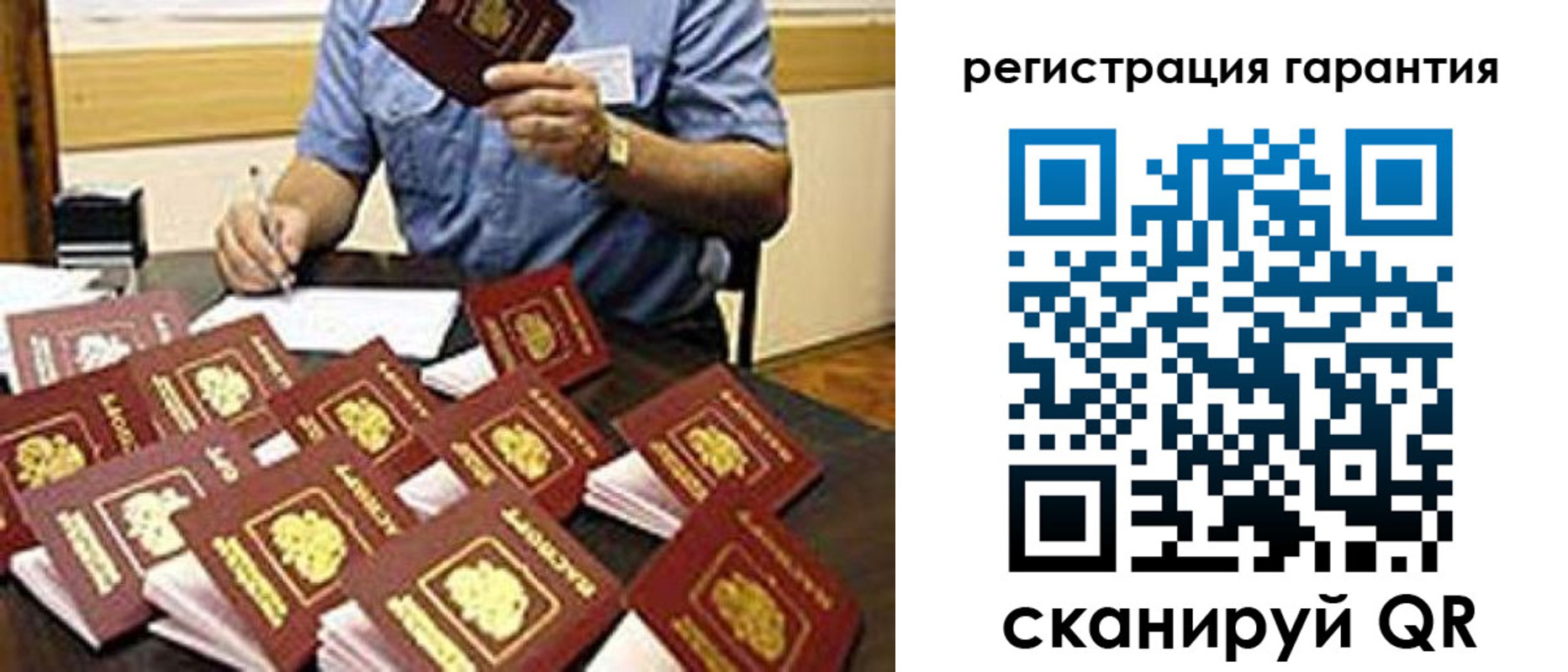 регистрация для школы в ХМАО