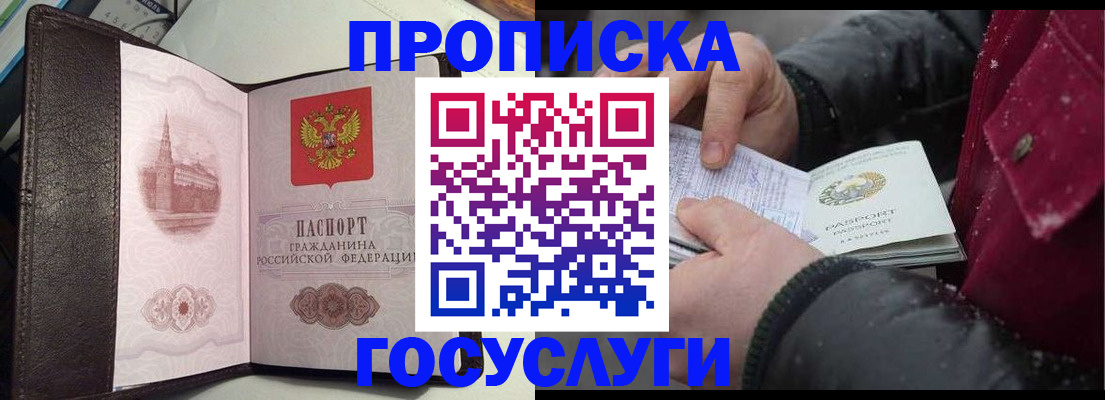 миграционный учет в ХМАО